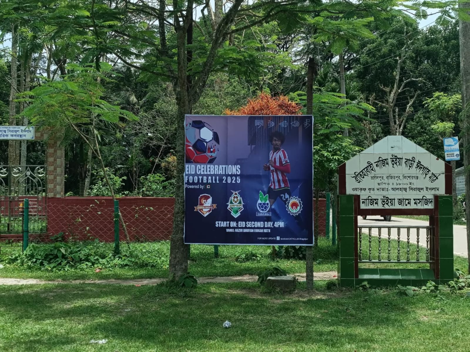 Oath Club banner 6
