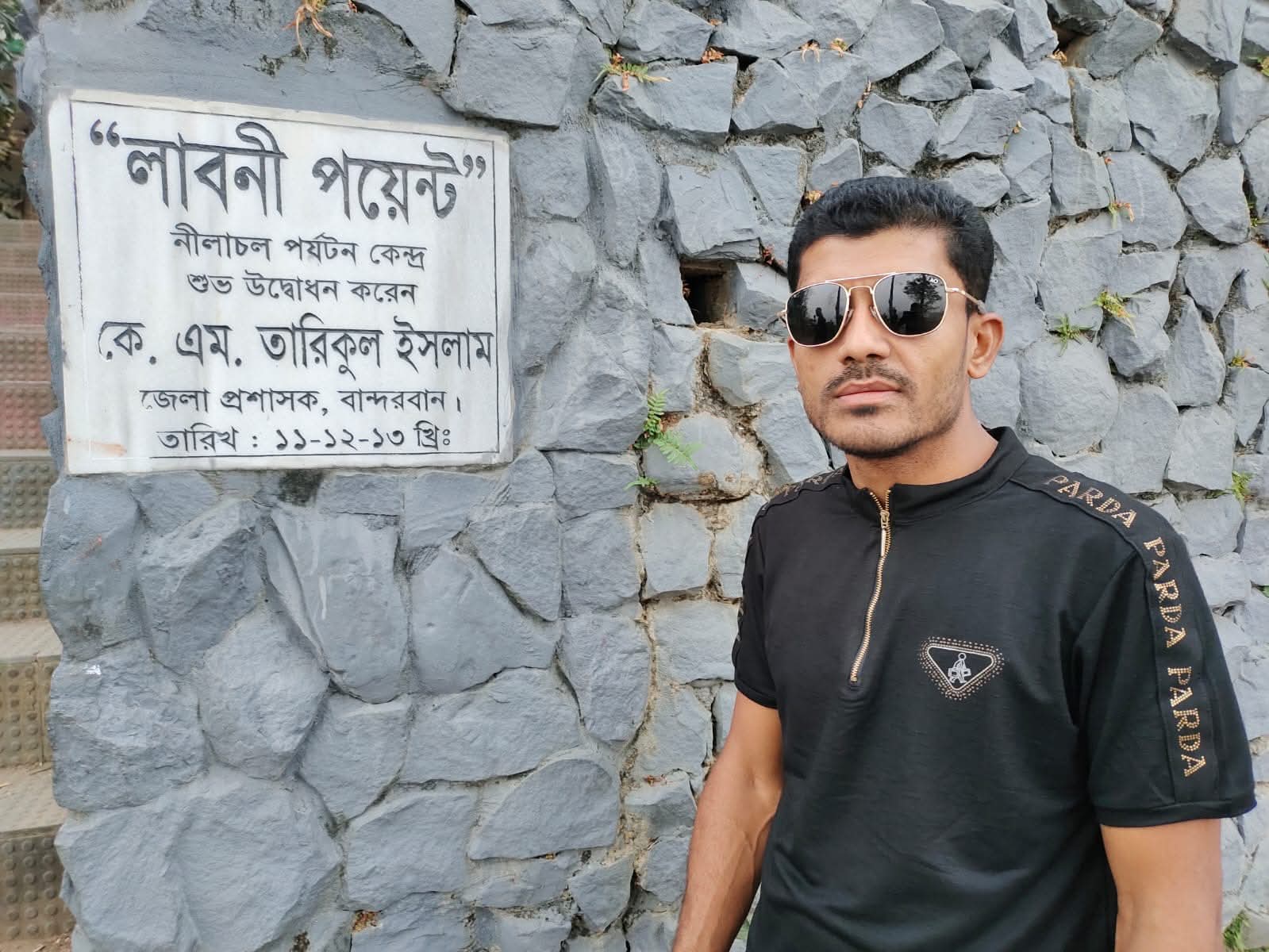 একরামুল হক রিয়াদ