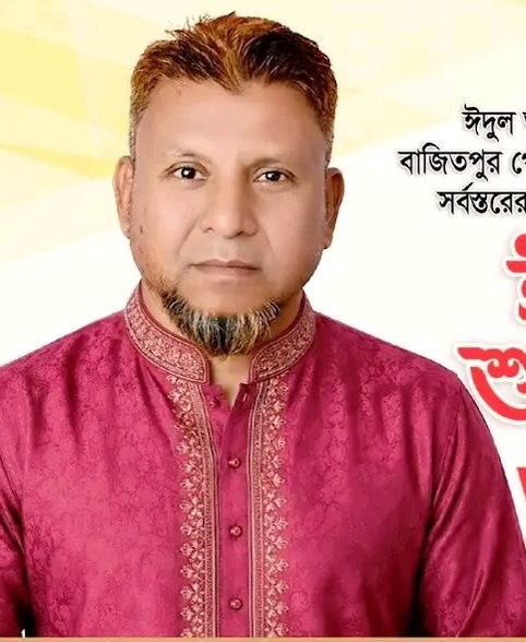 জনাব মোঃ রুহুল আমীন