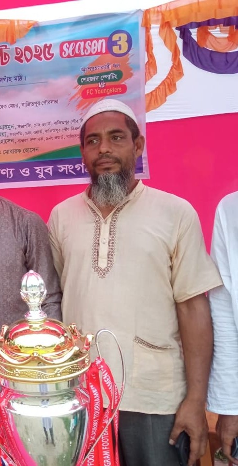 জনাব ওবায়দুল হক আপেল